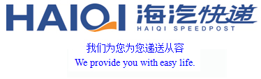 必发88快递.jpg